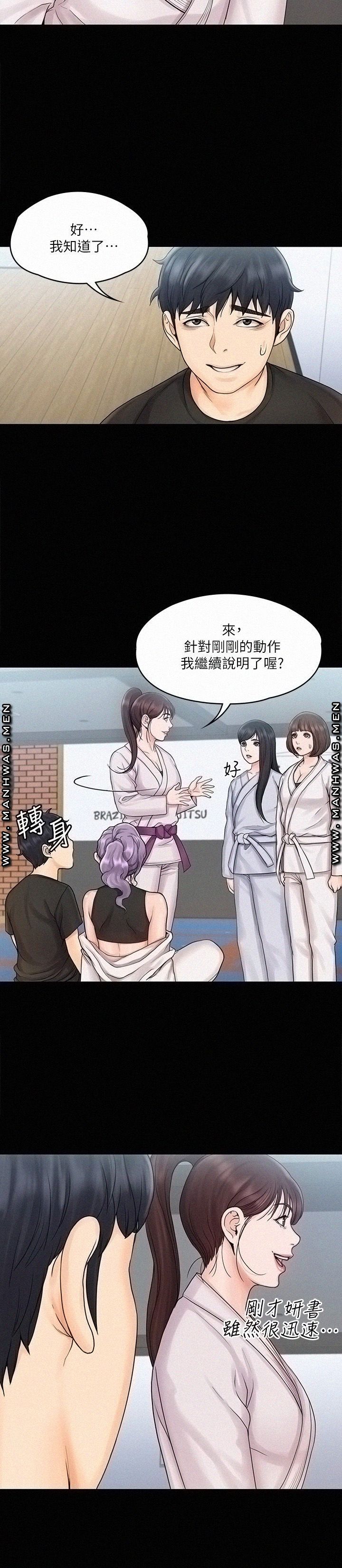 Our Neighborhood Raw Chapter 15 Page 11