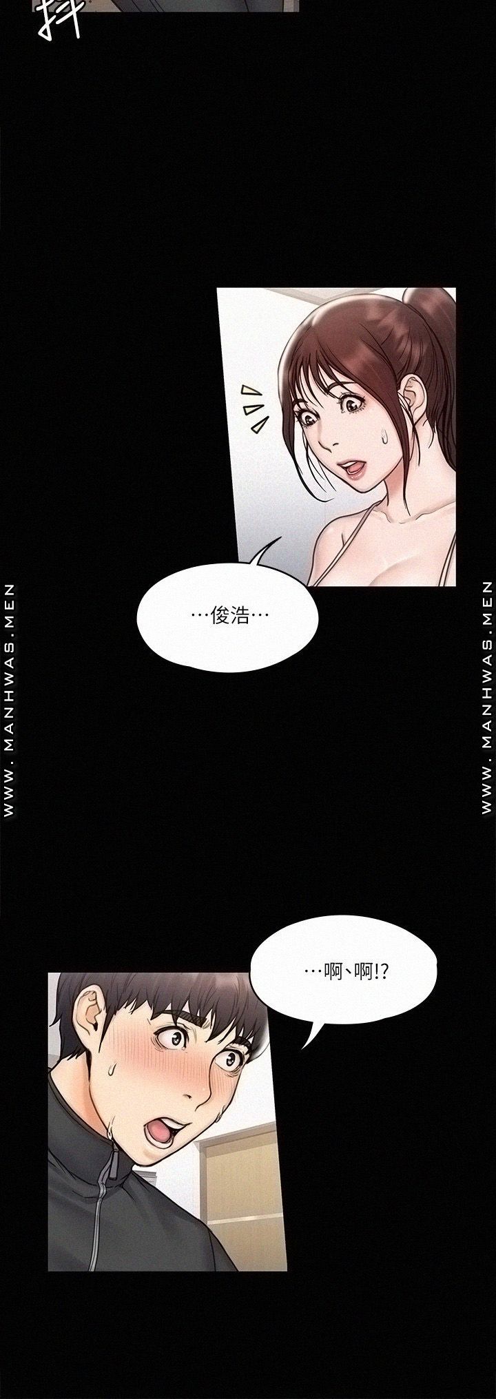 Our Neighborhood Raw Chapter 16 Page 24