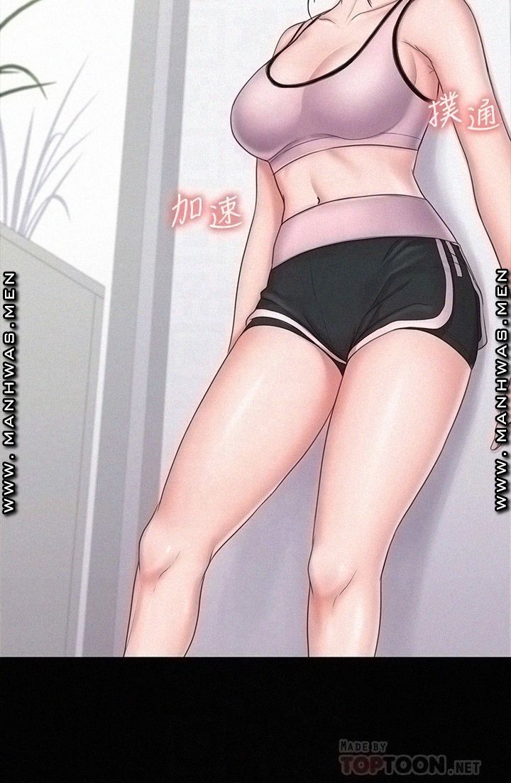 Our Neighborhood Raw Chapter 18 Page 6