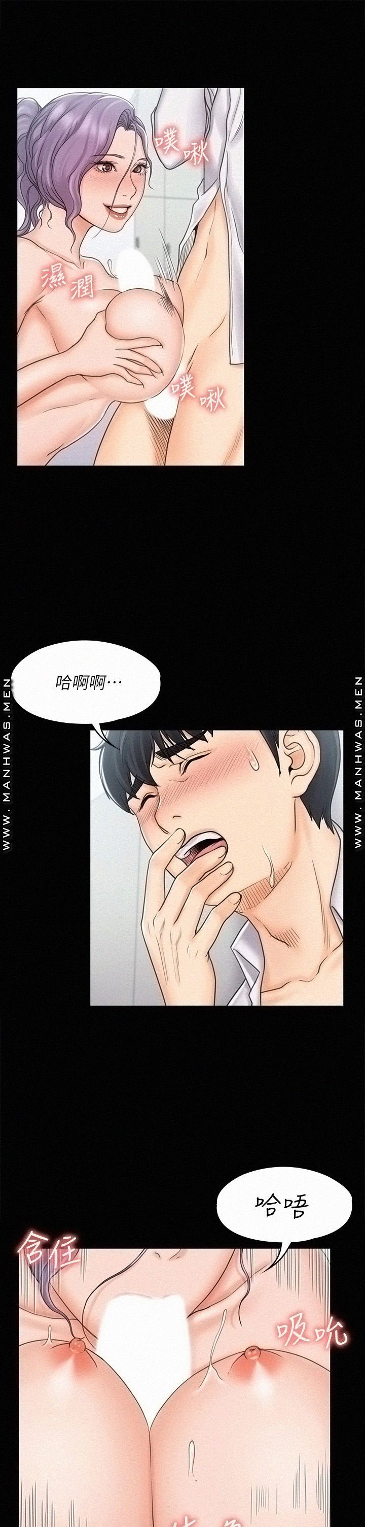 Our Neighborhood Raw Chapter 19 Page 15