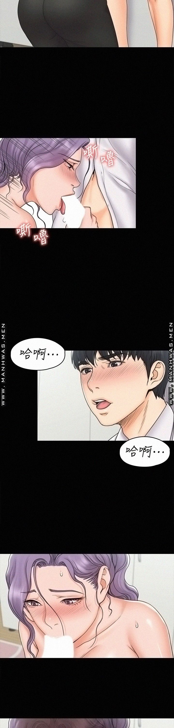 Our Neighborhood Raw Chapter 19 Page 20