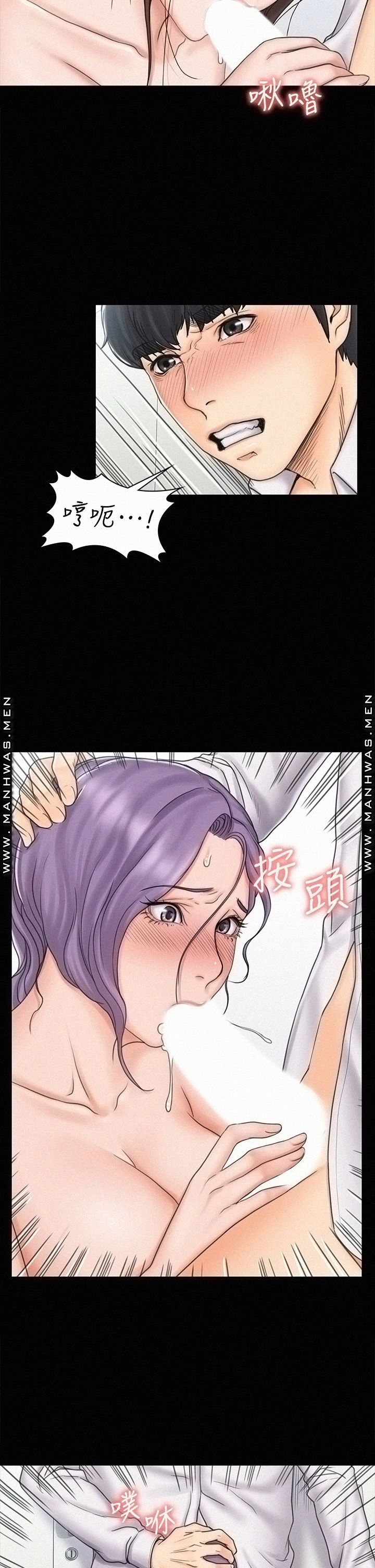Our Neighborhood Raw Chapter 19 Page 23