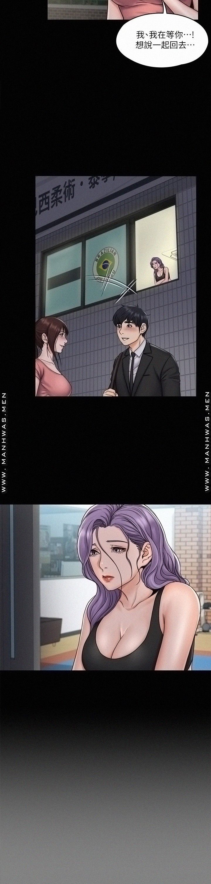 Our Neighborhood Raw Chapter 19 Page 34