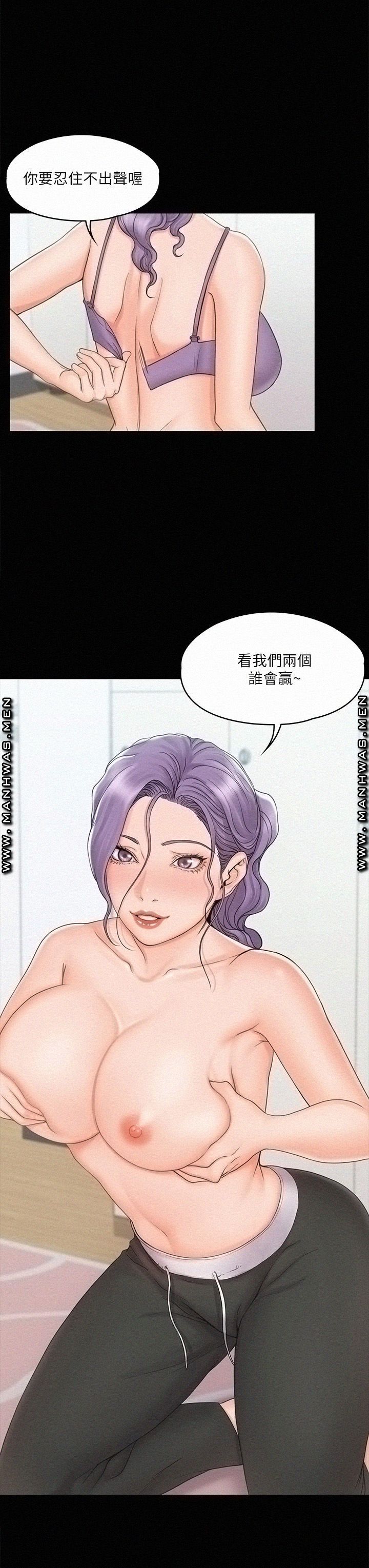 Our Neighborhood Raw Chapter 19 Page 9