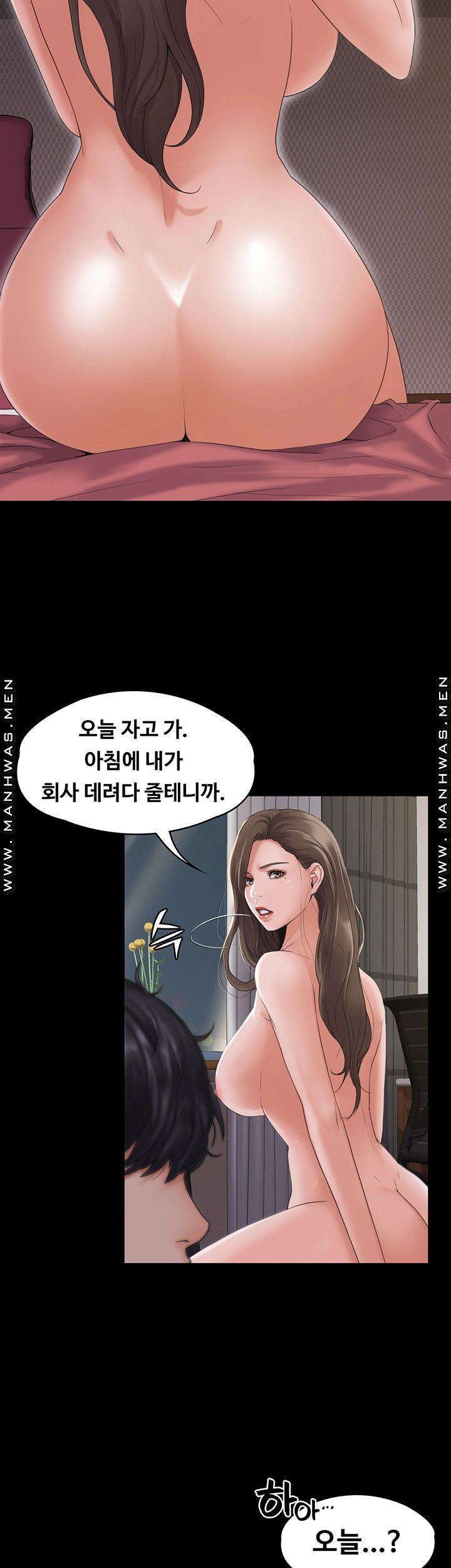 Our Neighborhood Raw Chapter 2 Page 22