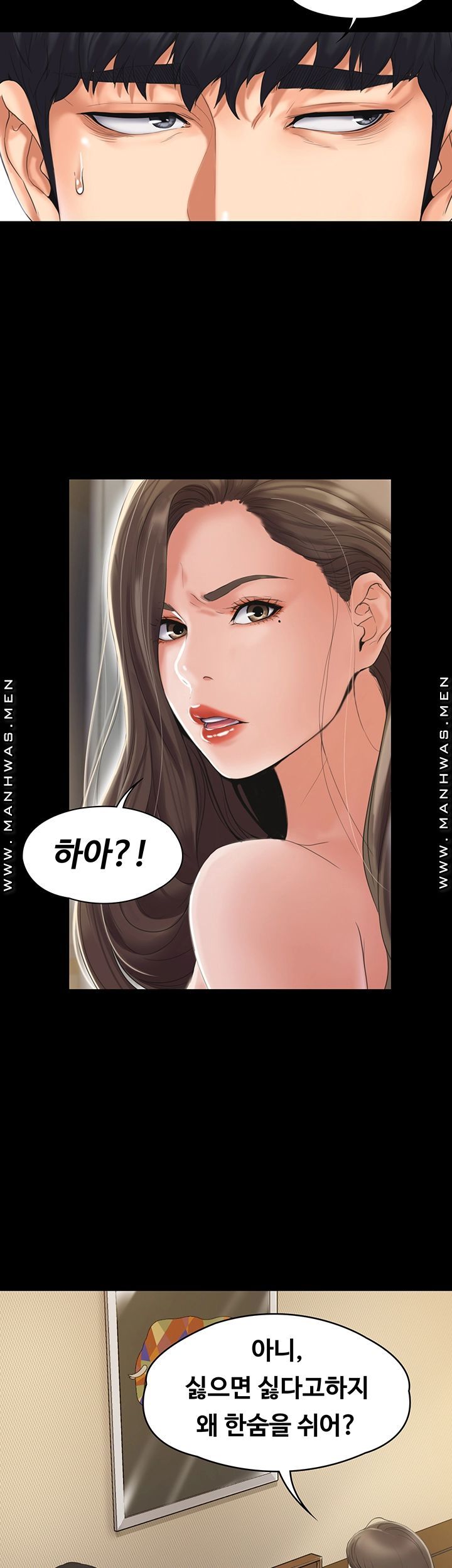 Our Neighborhood Raw Chapter 2 Page 23