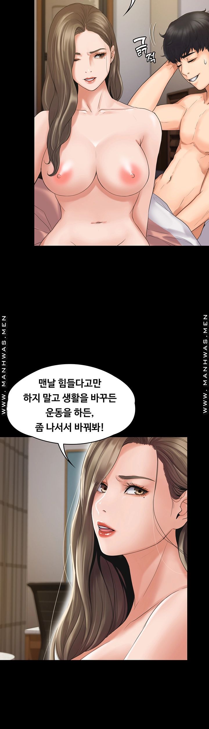 Our Neighborhood Raw Chapter 2 Page 26