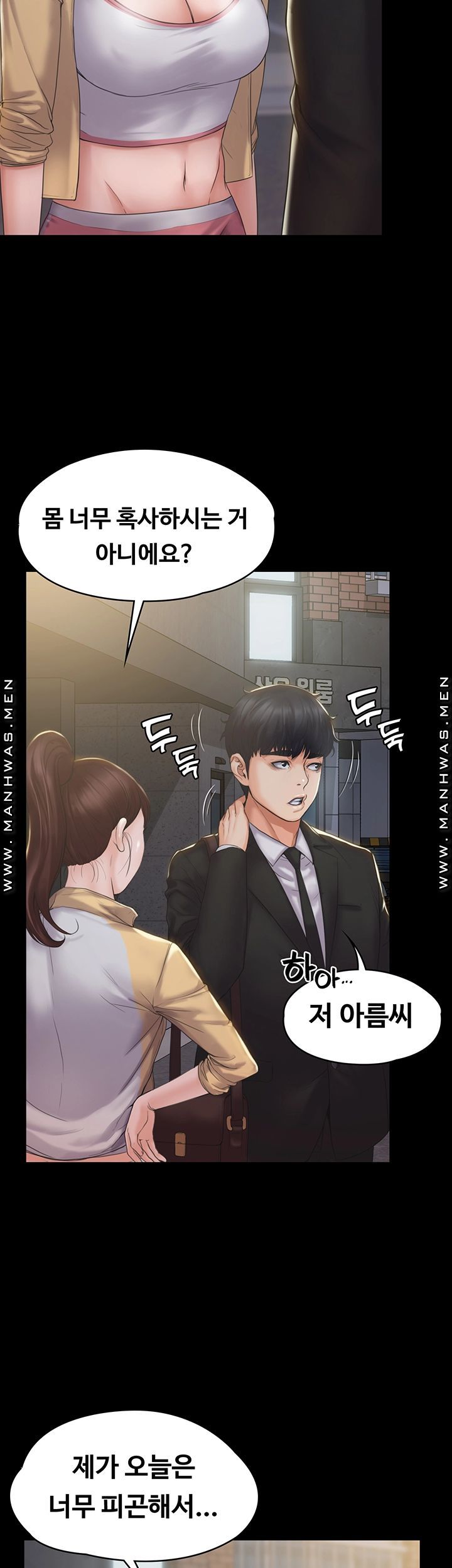 Our Neighborhood Raw Chapter 2 Page 49