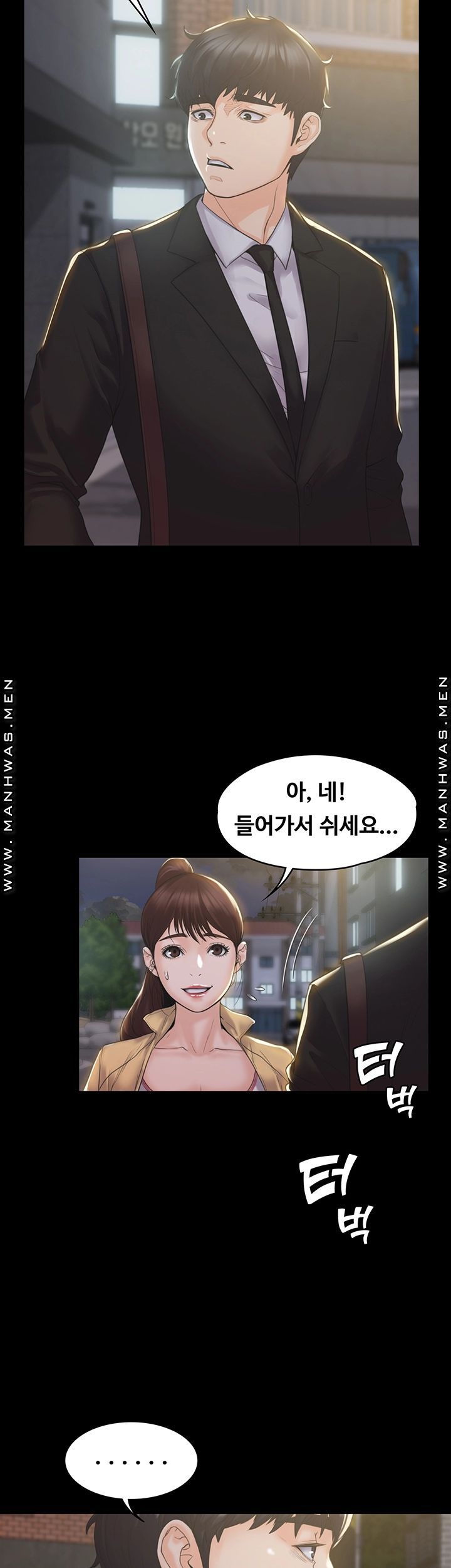 Our Neighborhood Raw Chapter 2 Page 50