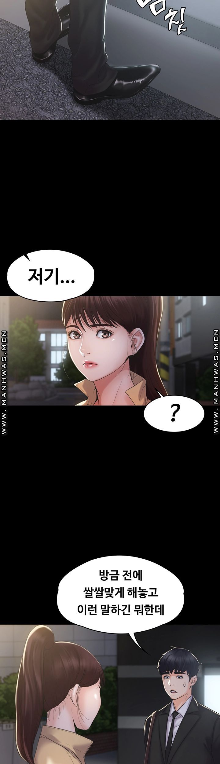 Our Neighborhood Raw Chapter 2 Page 53