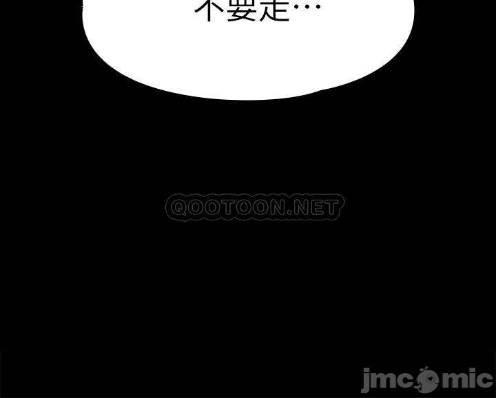 Our Neighborhood Raw Chapter 21 Page 2