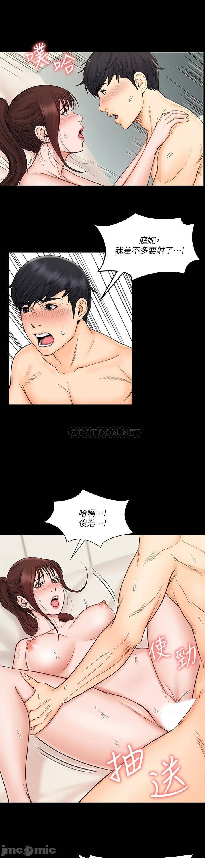 Our Neighborhood Raw Chapter 21 Page 31