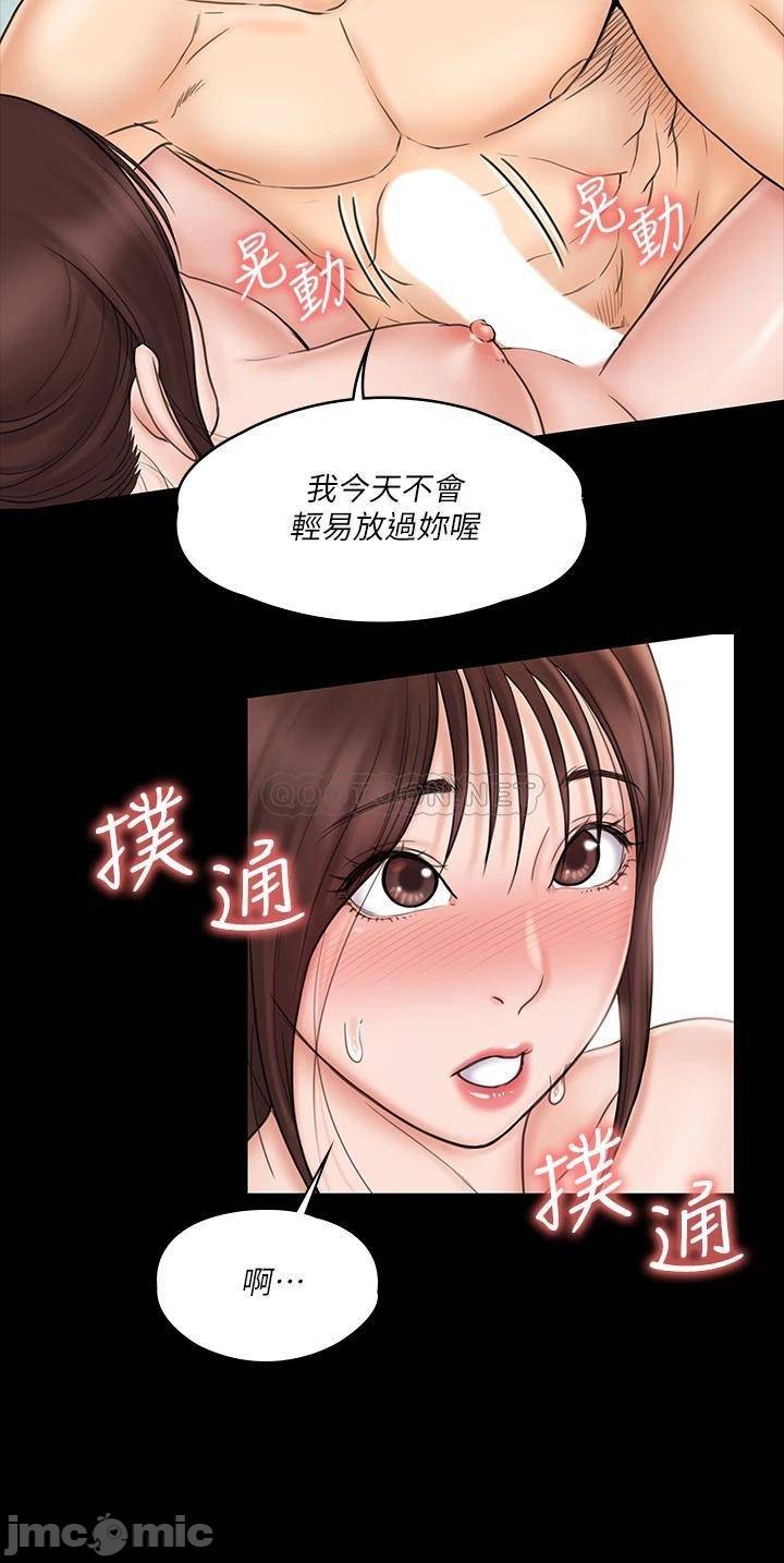 Our Neighborhood Raw Chapter 22 Page 24