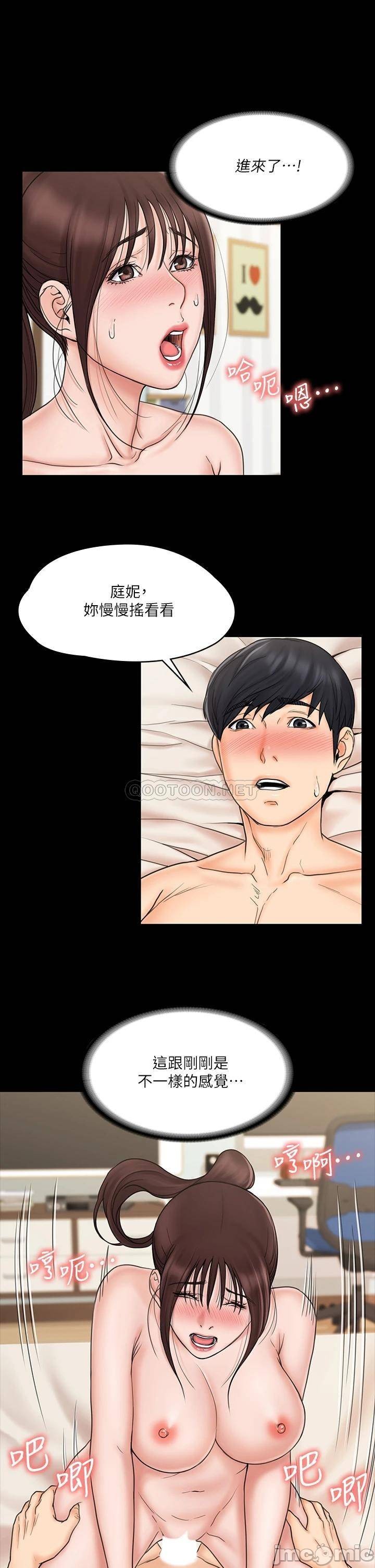 Our Neighborhood Raw Chapter 22 Page 7