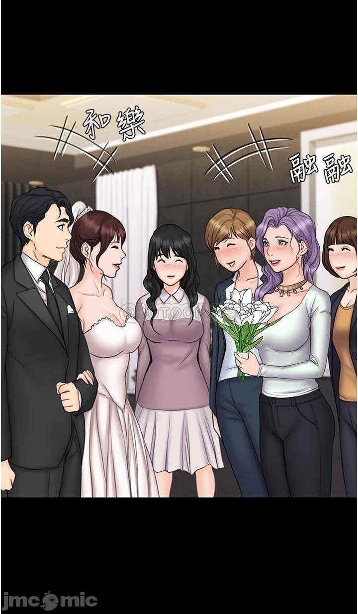 Our Neighborhood Raw Chapter 23 Page 23
