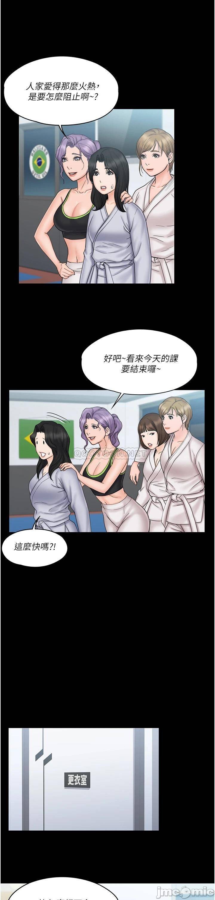 Our Neighborhood Raw Chapter 23 Page 27