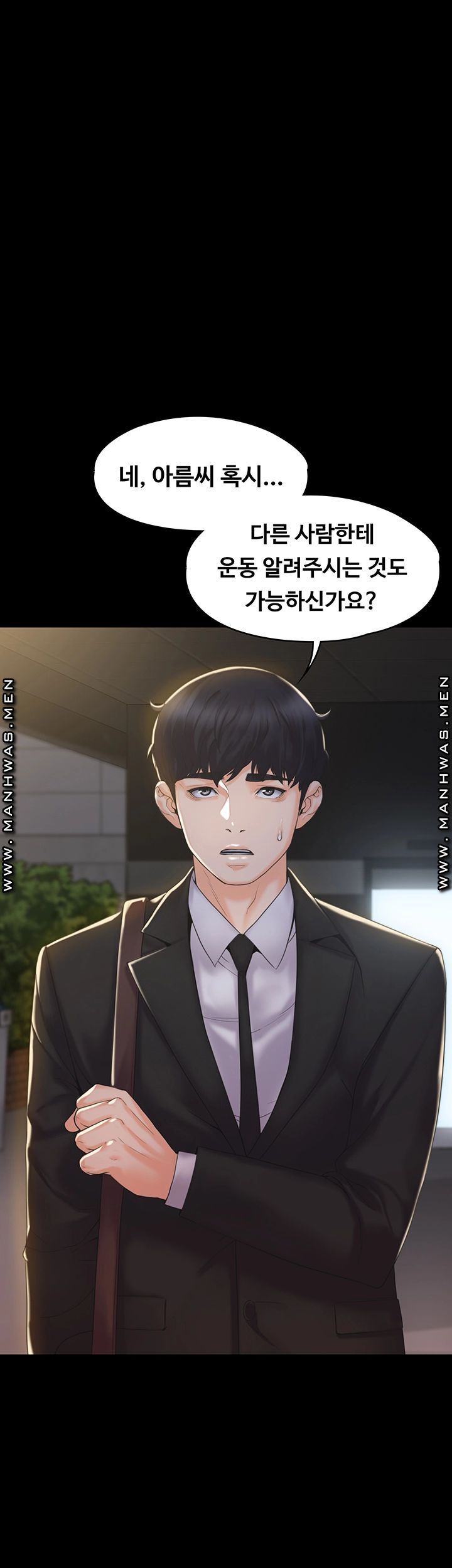 Our Neighborhood Raw Chapter 3 Page 1