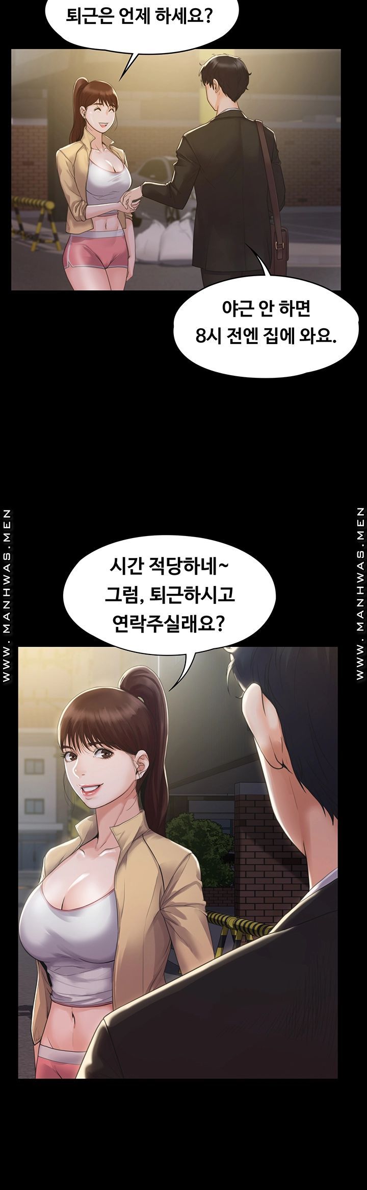 Our Neighborhood Raw Chapter 3 Page 10
