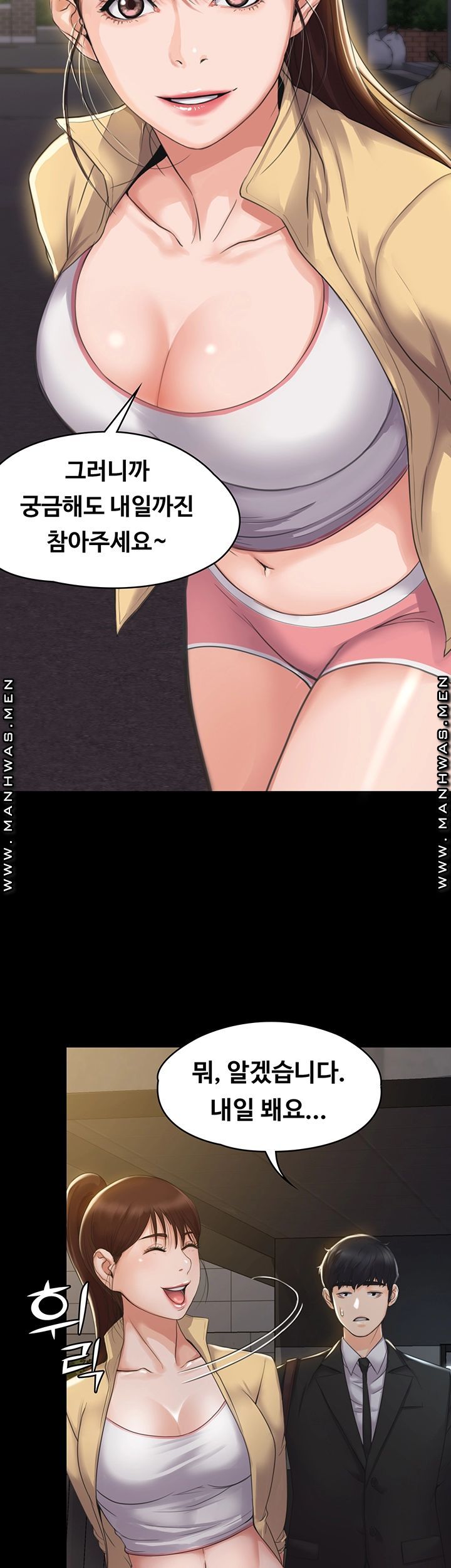 Our Neighborhood Raw Chapter 3 Page 13