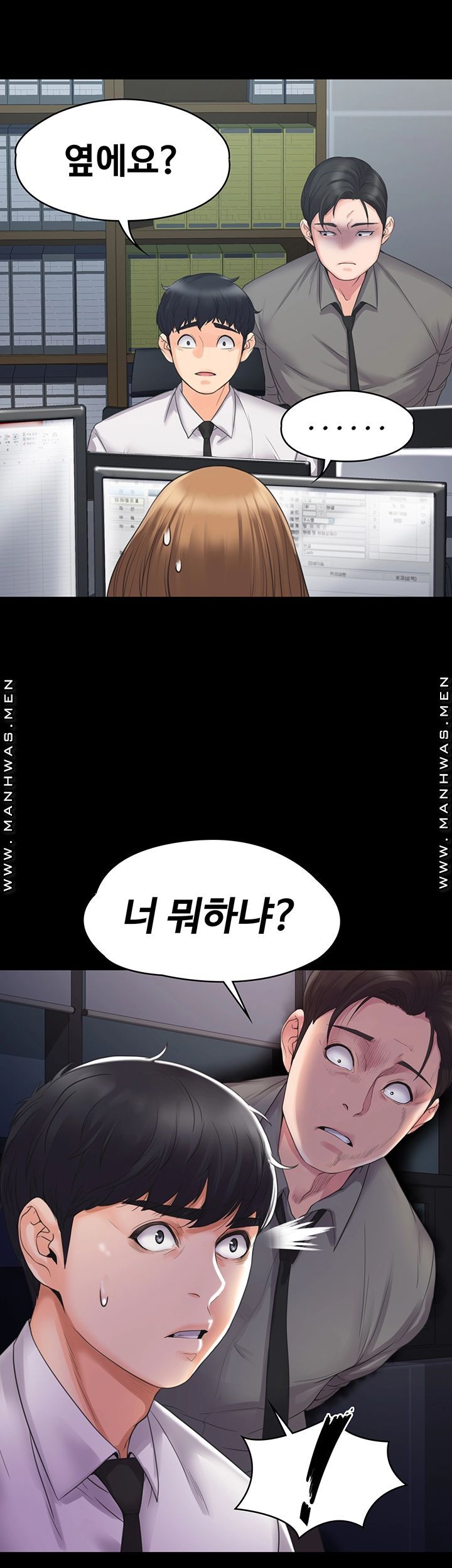 Our Neighborhood Raw Chapter 3 Page 20