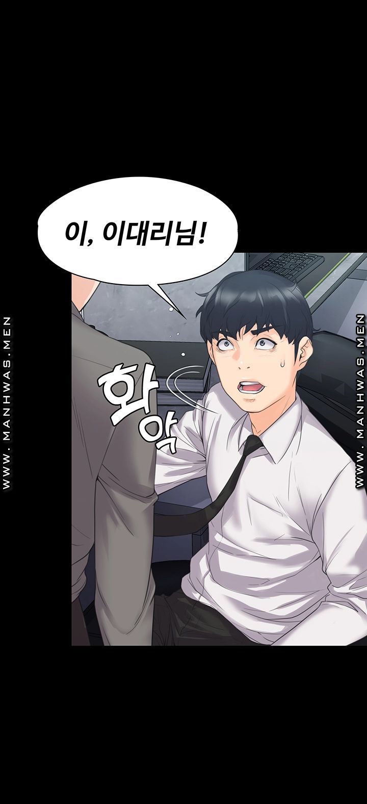 Our Neighborhood Raw Chapter 3 Page 21