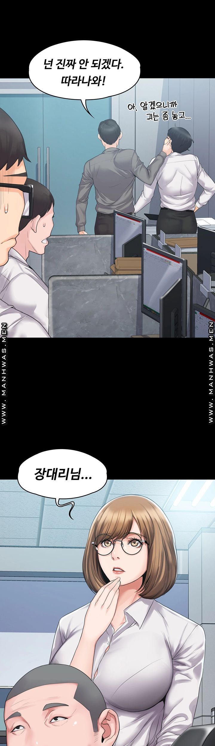Our Neighborhood Raw Chapter 3 Page 24