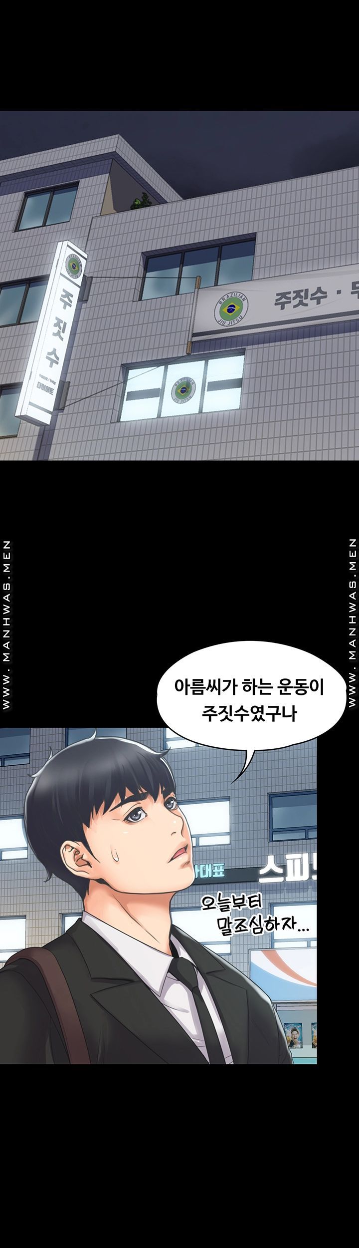 Our Neighborhood Raw Chapter 3 Page 29