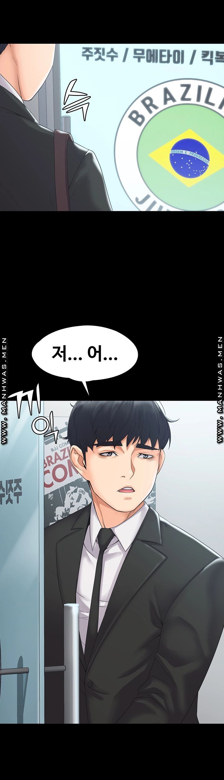 Our Neighborhood Raw Chapter 3 Page 30
