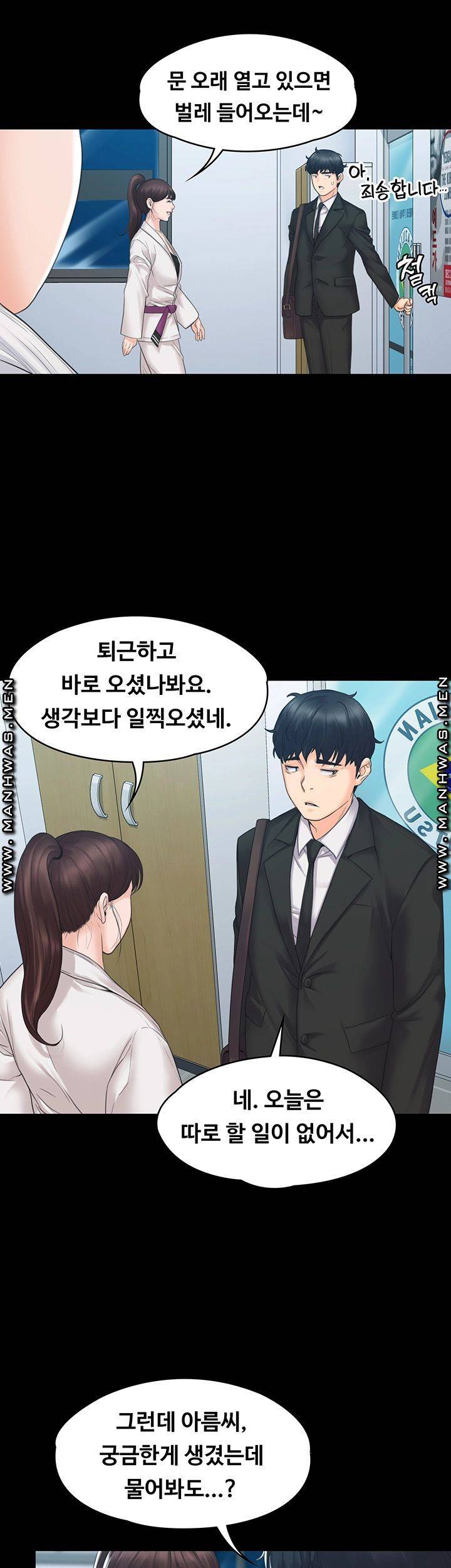Our Neighborhood Raw Chapter 3 Page 38