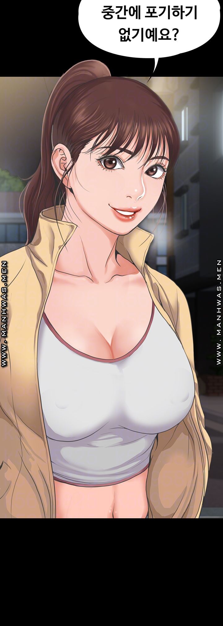 Our Neighborhood Raw Chapter 3 Page 4