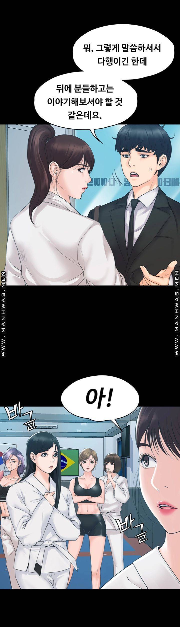 Our Neighborhood Raw Chapter 3 Page 40