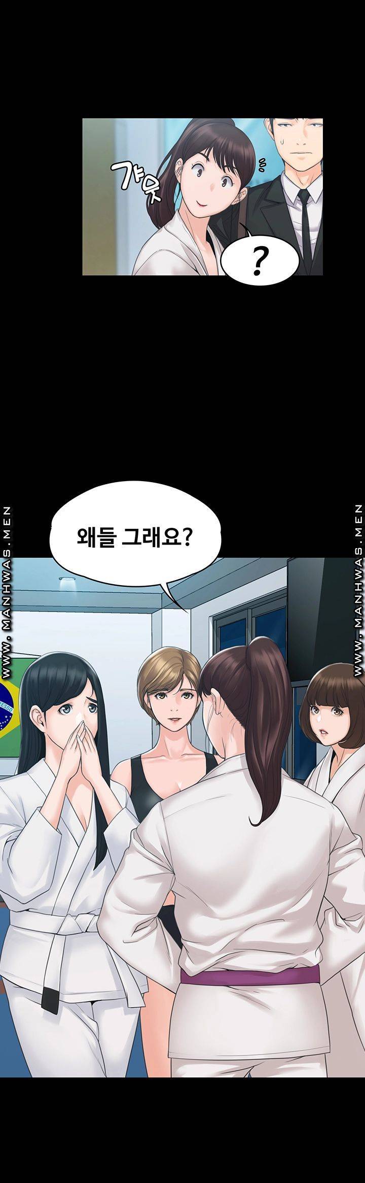Our Neighborhood Raw Chapter 3 Page 42