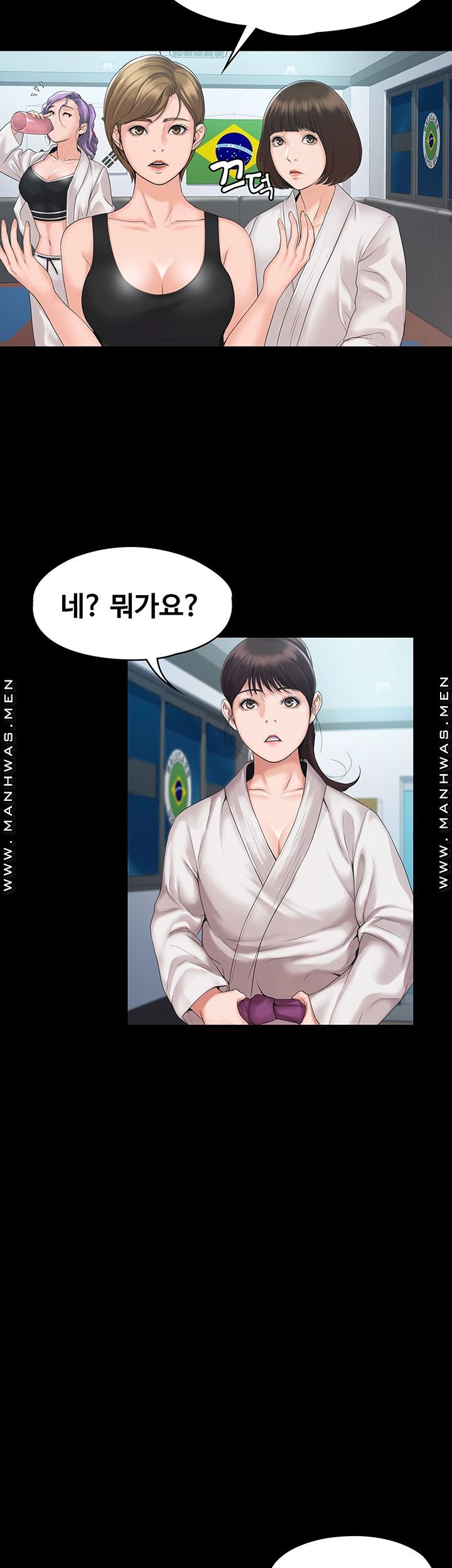 Our Neighborhood Raw Chapter 3 Page 44
