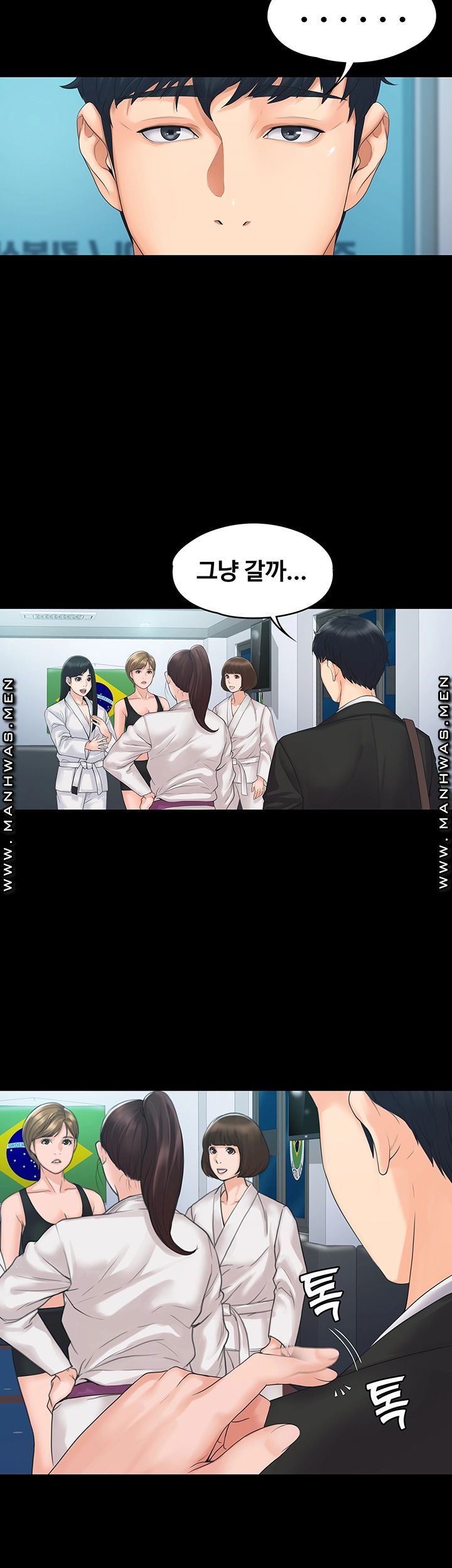Our Neighborhood Raw Chapter 3 Page 45