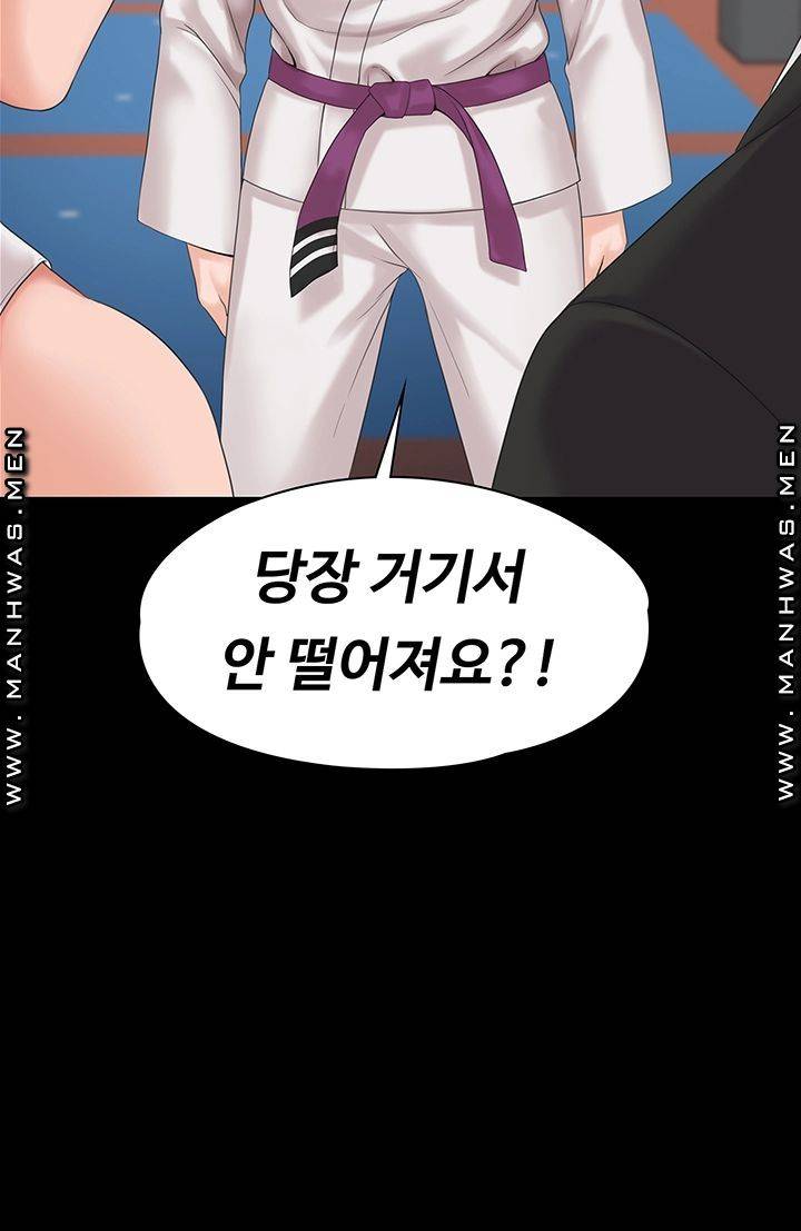 Our Neighborhood Raw Chapter 3 Page 53