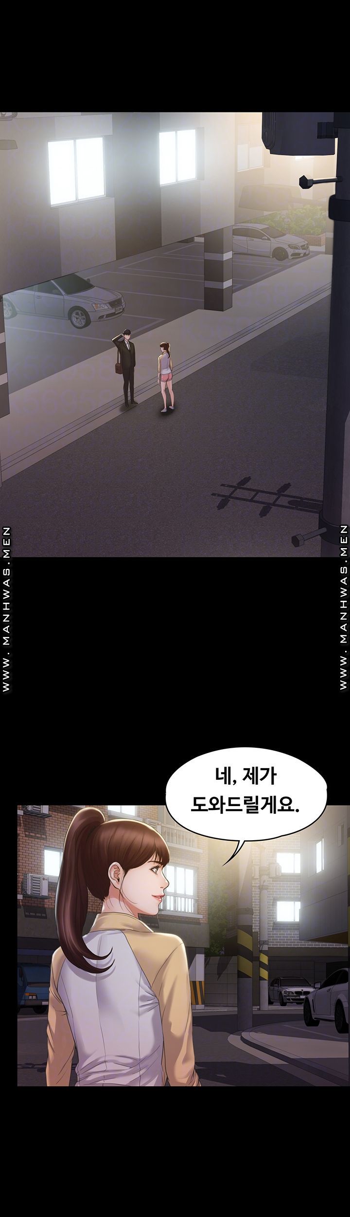 Our Neighborhood Raw Chapter 3 Page 6
