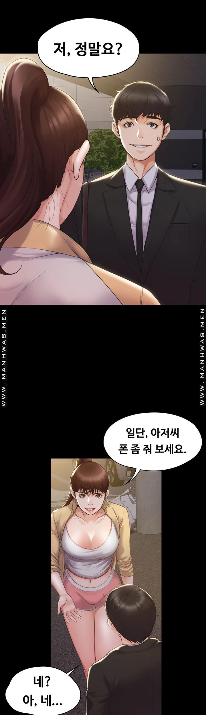 Our Neighborhood Raw Chapter 3 Page 7
