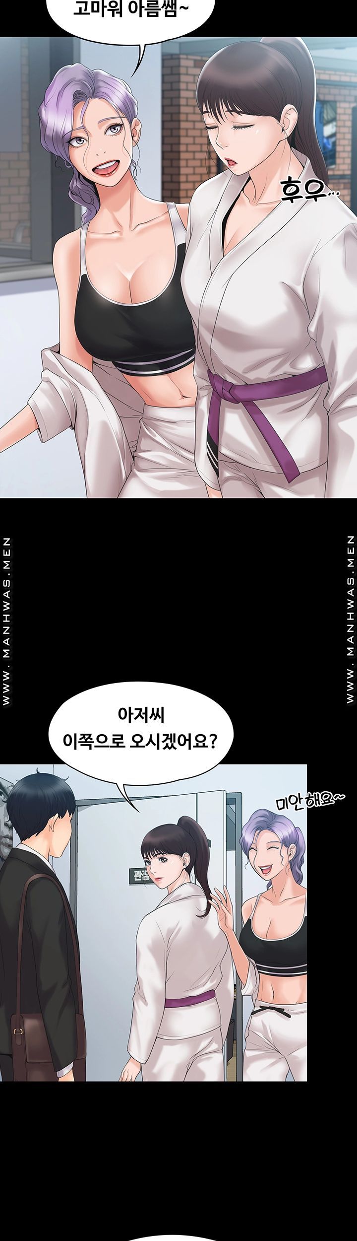 Our Neighborhood Raw Chapter 4 Page 10