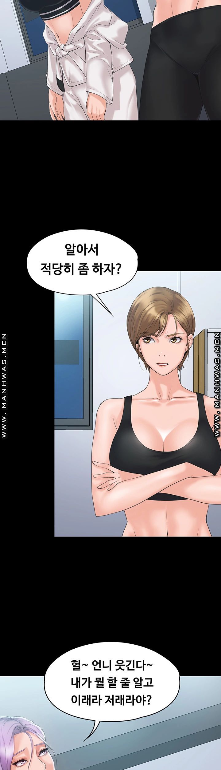 Our Neighborhood Raw Chapter 4 Page 13