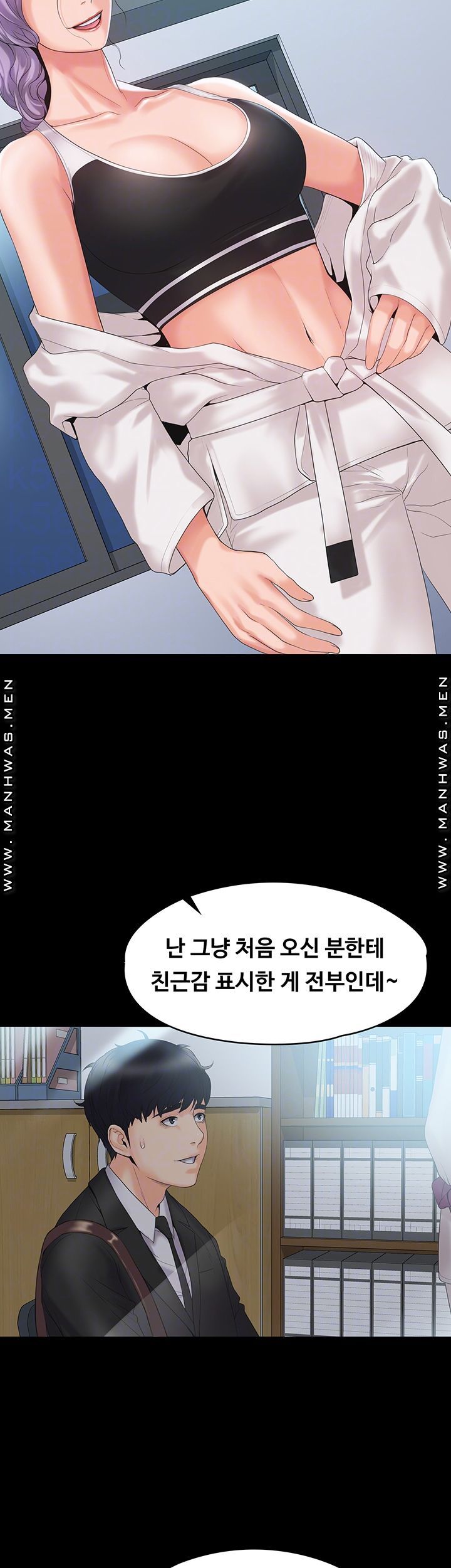 Our Neighborhood Raw Chapter 4 Page 14