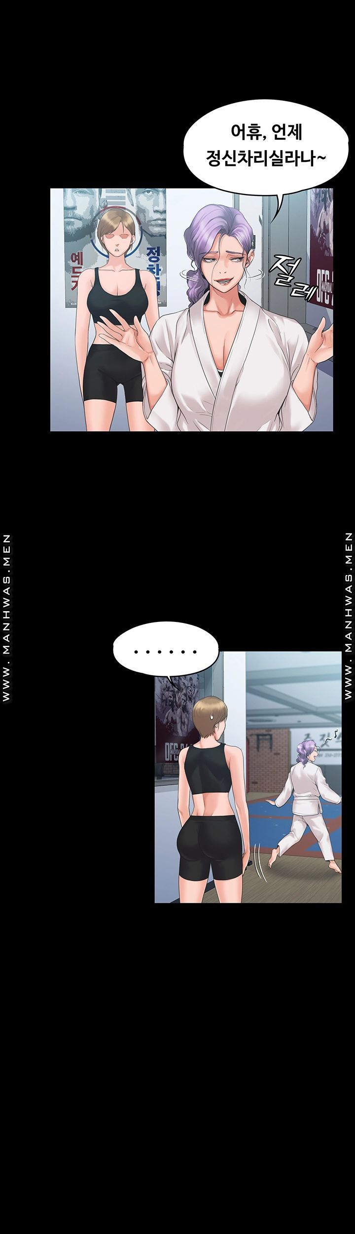 Our Neighborhood Raw Chapter 4 Page 17