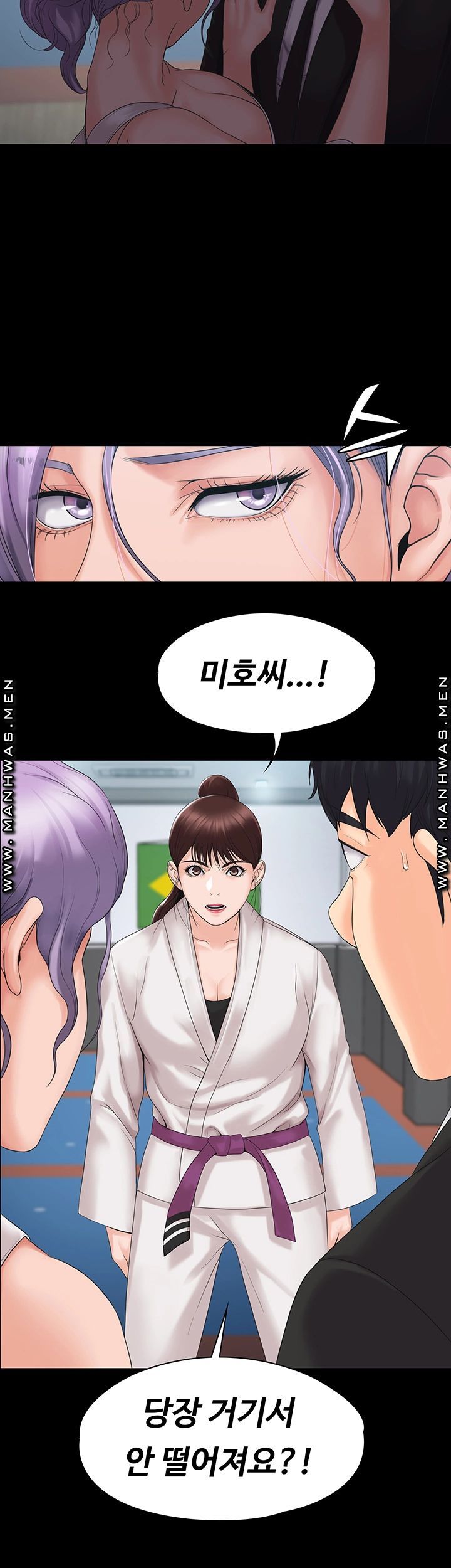 Our Neighborhood Raw Chapter 4 Page 2