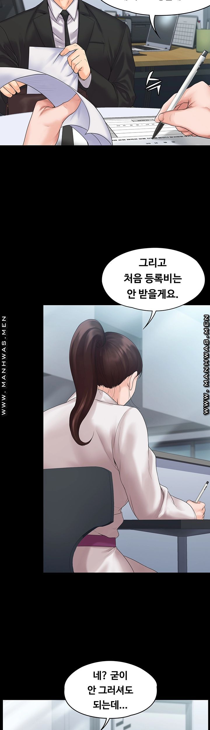 Our Neighborhood Raw Chapter 4 Page 21