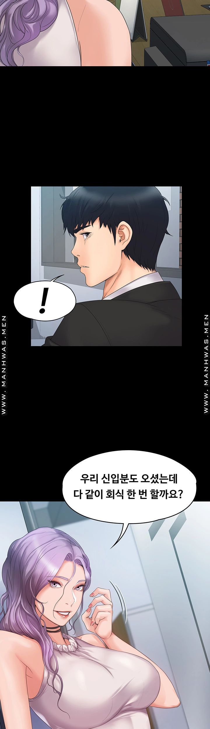 Our Neighborhood Raw Chapter 4 Page 25