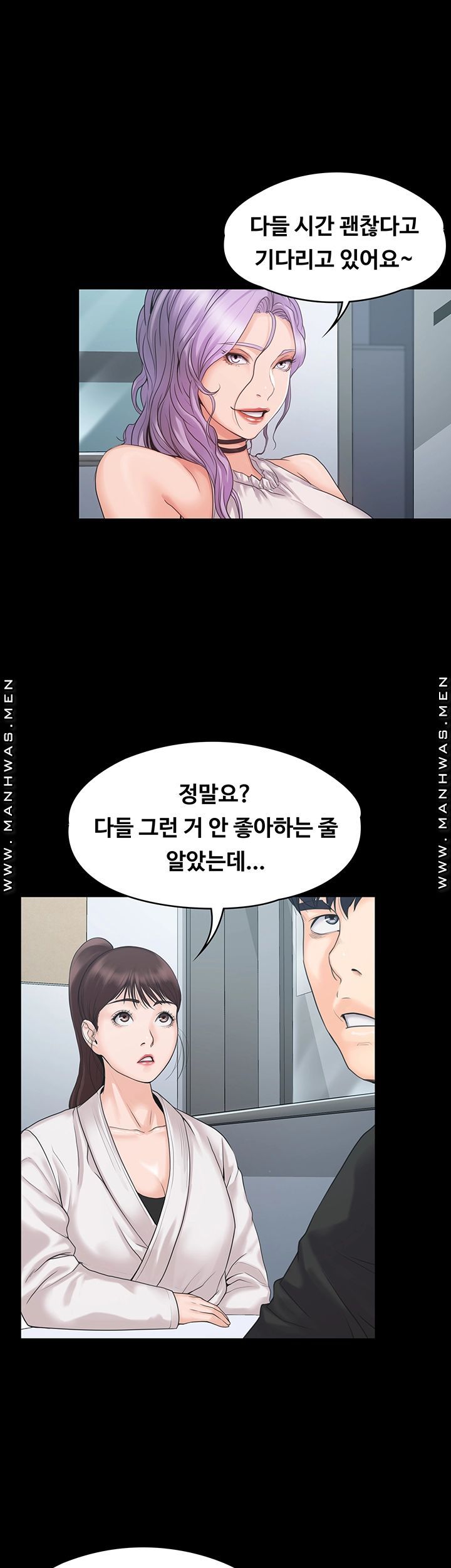 Our Neighborhood Raw Chapter 4 Page 27