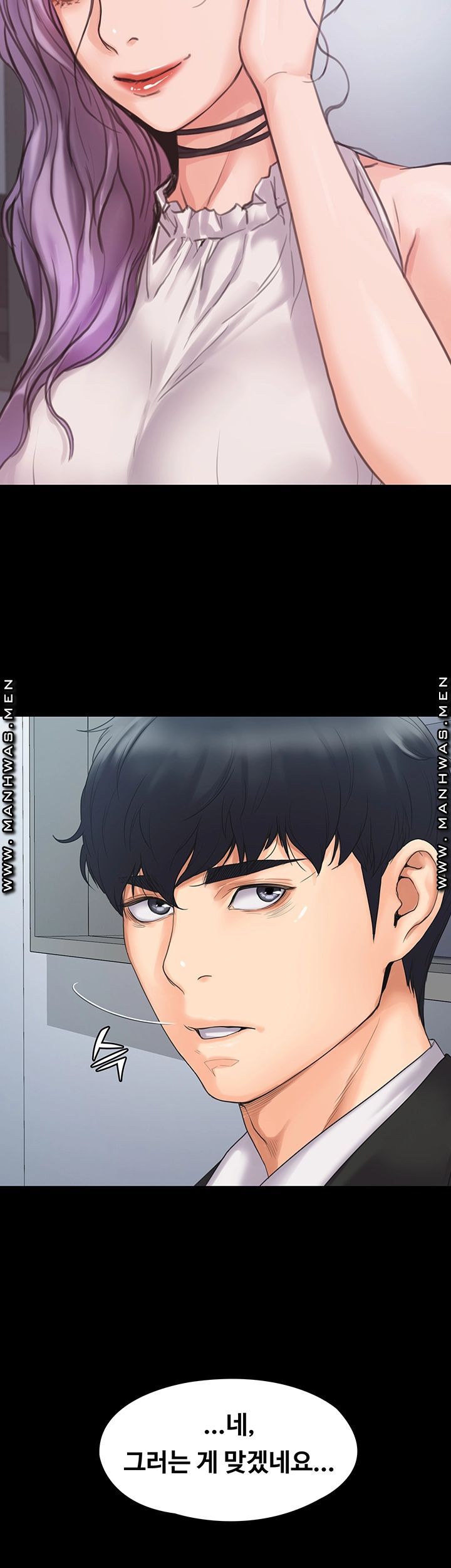 Our Neighborhood Raw Chapter 4 Page 29
