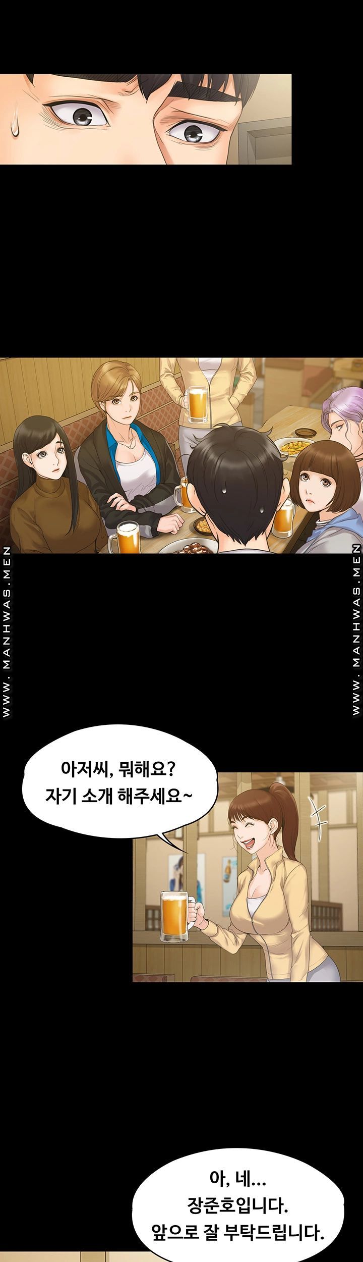 Our Neighborhood Raw Chapter 4 Page 31