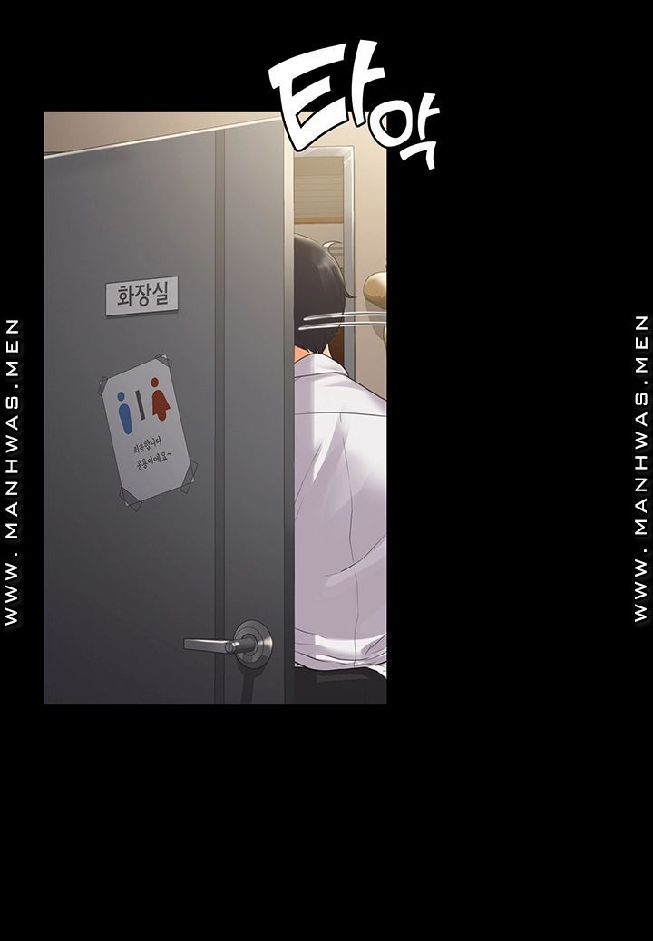Our Neighborhood Raw Chapter 4 Page 43