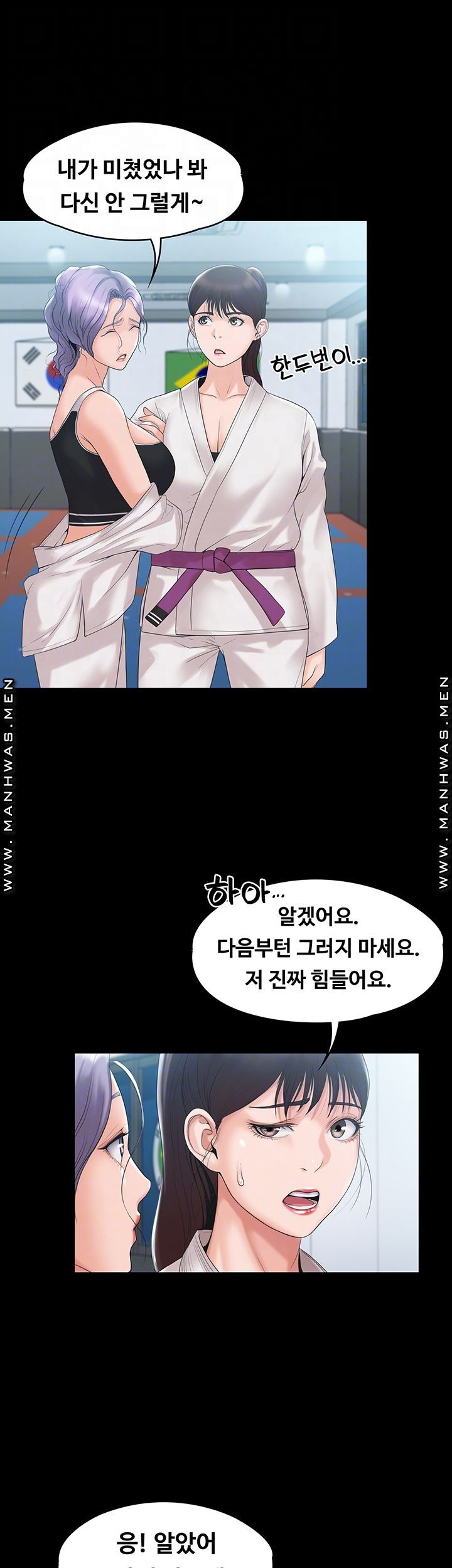 Our Neighborhood Raw Chapter 4 Page 9