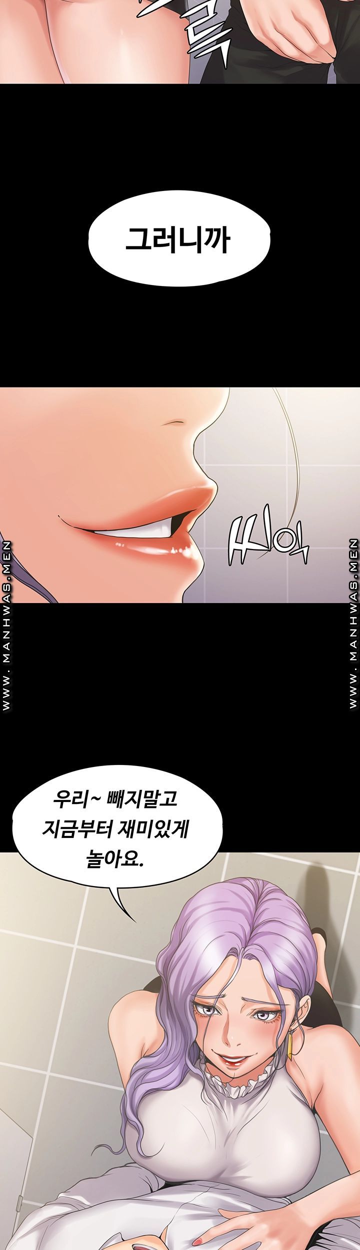 Our Neighborhood Raw Chapter 5 Page 10